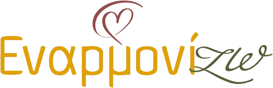 enarmonizw.gr